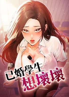 超级女孩韩漫免费在线观看新番上线